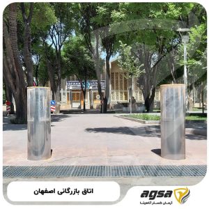 راهبند ستونی بولارد ضد انتحاری اتاق بازرگانی اصفهان
